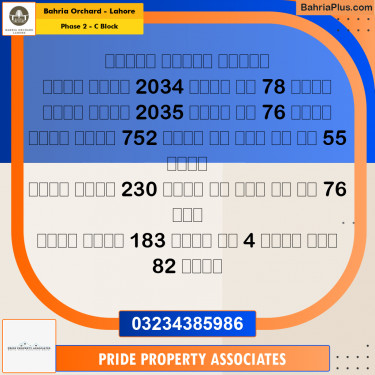 Residential Plot for Sale in Phase 2 - C Block -  Bahria Orchard, Lahore - (BP-194169)