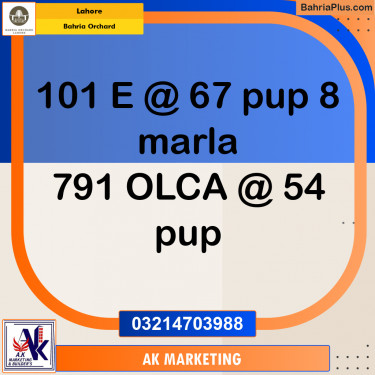 Residential Plot for Sale in Bahria Orchard, Lahore - (BP-194202)