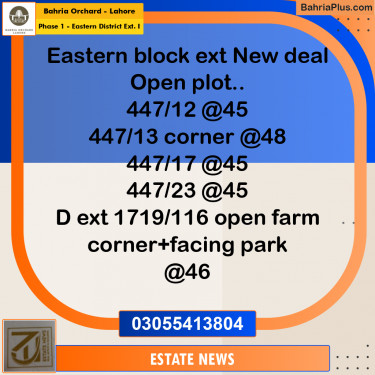 Residential Plot for Sale in Phase 1 - Eastern District Ext. I -  Bahria Orchard, Lahore - (BP-194245)