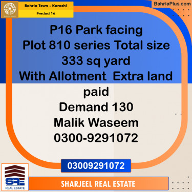 250 Sq. Yards Residential Plot for Sale in Precinct 16 -  Bahria Town, Karachi - (BP-194250)