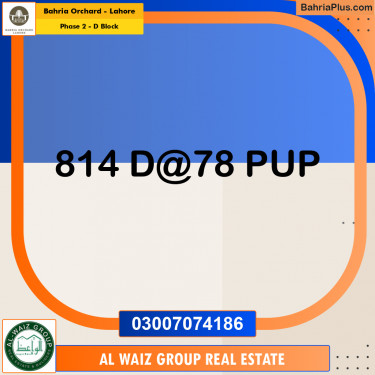 Residential Plot for Sale in Phase 2 - D Block -  Bahria Orchard, Lahore - (BP-194320)