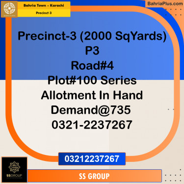 2000 Sq. Yards Residential Plot for Sale in Precinct 3 -  Bahria Town, Karachi - (BP-194324)