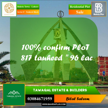 Residential Plot for Sale in Sector F - Tauheed Block -  Bahria Town, Lahore - (BP-194357)