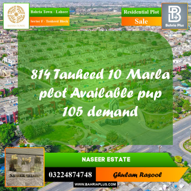 Residential Plot for Sale in Sector F - Tauheed Block -  Bahria Town, Lahore - (BP-194368)