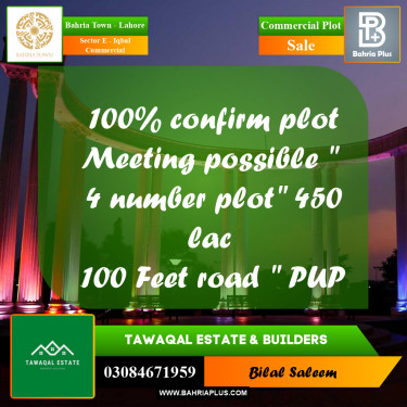 Commercial Plot for Sale in Sector E - Iqbal Commercial -  Bahria Town, Lahore - (BP-194371)