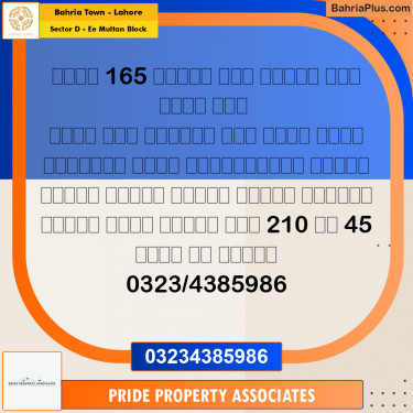 Residential Plot for Sale in Sector D - EE Multan Block -  Bahria Town, Lahore - (BP-194372)