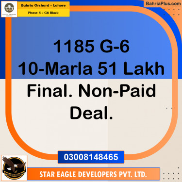 Residential Plot for Sale in Phase 4 - G6 Block -  Bahria Orchard, Lahore - (BP-194390)