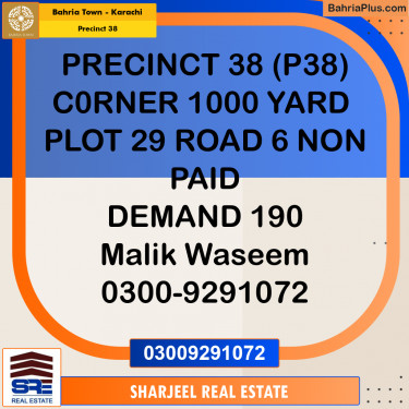 1000 Sq. Yards Residential Plot for Sale in Precinct 38 -  Bahria Town, Karachi - (BP-194394)