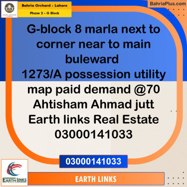 Residential Plot for Sale in Phase 2 - G Block -  Bahria Orchard, Lahore - (BP-194426)
