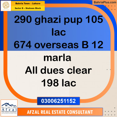 Residential Plot for Sale in Sector B - Shaheen Block -  Bahria Town, Lahore - (BP-194487)