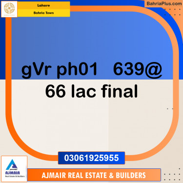Residential Plot for Sale in Bahria Town, Lahore - (BP-194555)