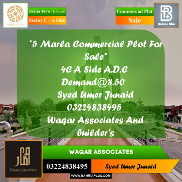Commercial Plot for Sale in Sector C - A Side -  Bahria Town, Lahore - (BP-194572)