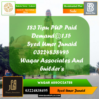 Residential Plot for Sale in Sector F - Tipu Sultan Block -  Bahria Town, Lahore - (BP-194582)