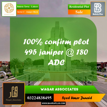 Residential Plot for Sale in Sector C - Janiper Block -  Bahria Town, Lahore - (BP-194587)