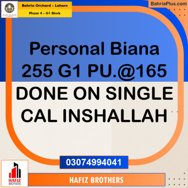 Residential Plot for Sale in Phase 4 - G1 Block -  Bahria Orchard, Lahore - (BP-194596)