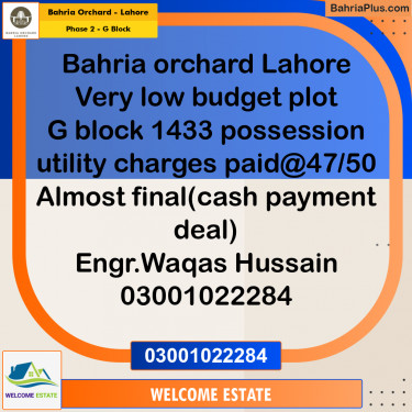 Residential Plot for Sale in Phase 2 - G Block -  Bahria Orchard, Lahore - (BP-194615)