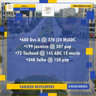 Residential Plot for Sale in Bahria Town, Lahore - (BP-194625)