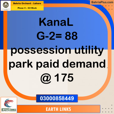 Residential Plot for Sale in Phase 4 - G2 Block -  Bahria Orchard, Lahore - (BP-194757)