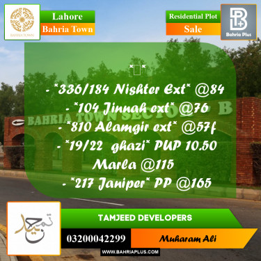 Residential Plot for Sale in Bahria Town, Lahore - (BP-194844)
