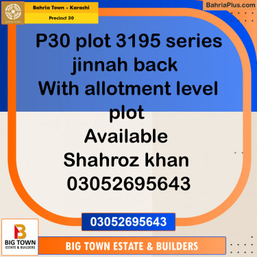 250 Sq. Yards Residential Plot for Sale in Precinct 30 -  Bahria Town, Karachi - (BP-194852)