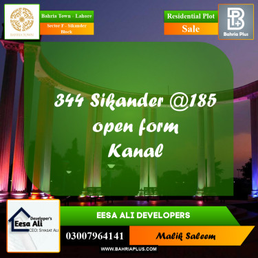 Residential Plot for Sale in Sector F - Sikander Block -  Bahria Town, Lahore - (BP-194854)