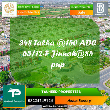 Residential Plot for Sale in Sector F - Talha Block -  Bahria Town, Lahore - (BP-194871)