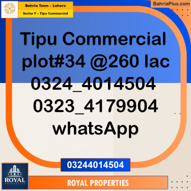 Commercial Plot for Sale in Sector F - Tipu Commercial -  Bahria Town, Lahore - (BP-194903)