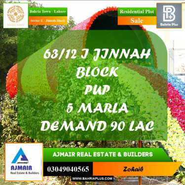 Residential Plot for Sale in Sector E - Jinnah Block -  Bahria Town, Lahore - (BP-194926)