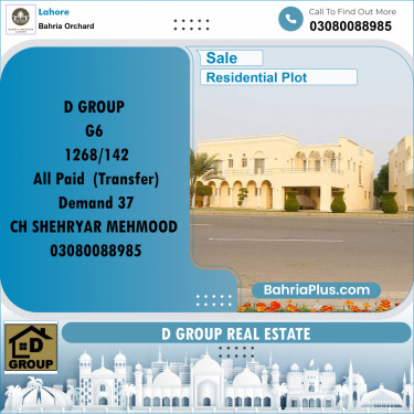 Residential Plot for Sale in Bahria Orchard, Lahore - (BP-194937)