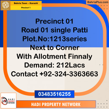 250 Sq. Yards Residential Plot for Sale in Precinct 1 -  Bahria Town, Karachi - (BP-194950)