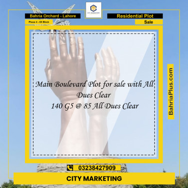 Residential Plot for Sale in Phase 4 - G5 Block -  Bahria Orchard, Lahore - (BP-195133)