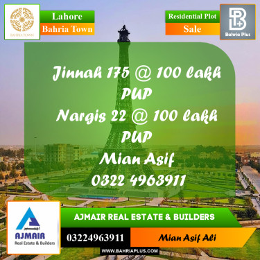 Residential Plot for Sale in Bahria Town, Lahore - (BP-195165)