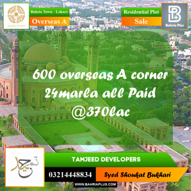 Residential Plot for Sale in Overseas A -  Bahria Town, Lahore - (BP-195178)