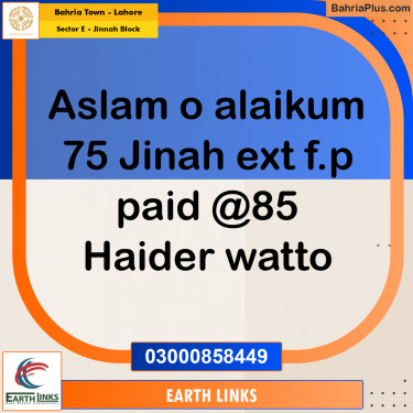 Residential Plot for Sale in Sector E - Jinnah Block -  Bahria Town, Lahore - (BP-195227)
