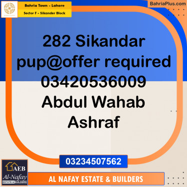 Residential Plot for Sale in Sector F - Sikander Block -  Bahria Town, Lahore - (BP-195299)