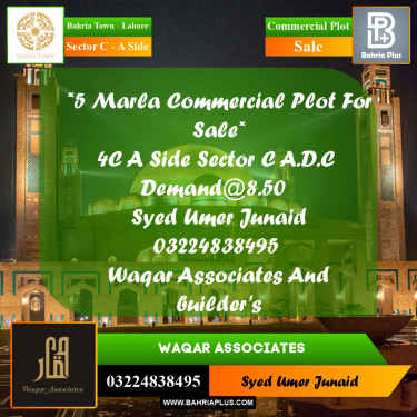 Commercial Plot for Sale in Sector C - A Side -  Bahria Town, Lahore - (BP-195329)