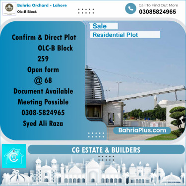 Residential Plot for Sale in OLC-B Block -  Bahria Orchard, Lahore - (BP-195378)