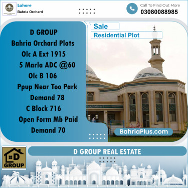 Residential Plot for Sale in Bahria Orchard, Lahore - (BP-195462)