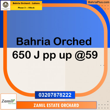 Residential Plot for Sale in Phase 2 - J Block -  Bahria Orchard, Lahore - (BP-195467)