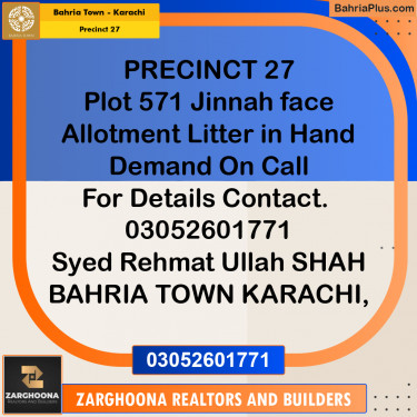 Residential Plot for Sale in Precinct 27 -  Bahria Town, Karachi - (BP-195518)