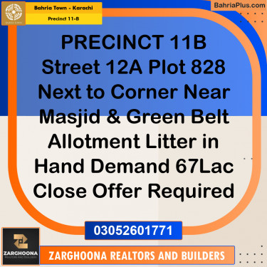 125 Sq. Yards Residential Plot for Sale in Precinct 11-B -  Bahria Town, Karachi - (BP-195521)
