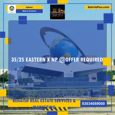 Residential Plot for Sale in Bahria Orchard, Lahore - (BP-195543)