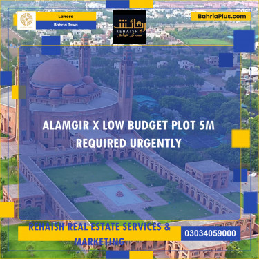 Residential Plot for Sale in Bahria Town, Lahore - (BP-195545)