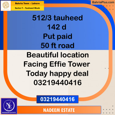 Residential Plot for Sale in Sector F - Tauheed Block -  Bahria Town, Lahore - (BP-195565)