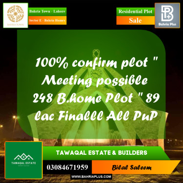 Residential Plot for Sale in Sector E - Bahria Homes -  Bahria Town, Lahore - (BP-195651)