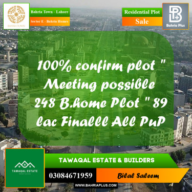 Residential Plot for Sale in Sector E - Bahria Homes -  Bahria Town, Lahore - (BP-195881)
