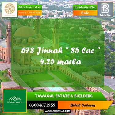 Residential Plot for Sale in Sector E - Jinnah Block -  Bahria Town, Lahore - (BP-195887)