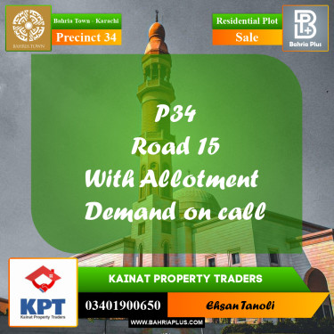 250 Sq. Yards Residential Plot for Sale in Precinct 34 -  Bahria Town, Karachi - (BP-195939)