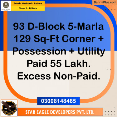 Residential Plot for Sale in Phase 2 - D Block -  Bahria Orchard, Lahore - (BP-195997)