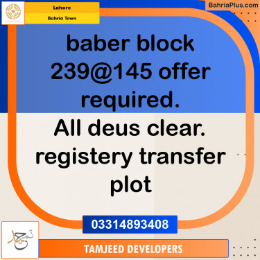 Residential Plot for Sale in Bahria Town, Lahore - (BP-196022)